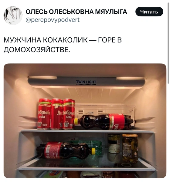 Источник: X (Twitter)