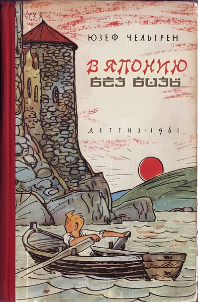 Источник: X (Twitter)