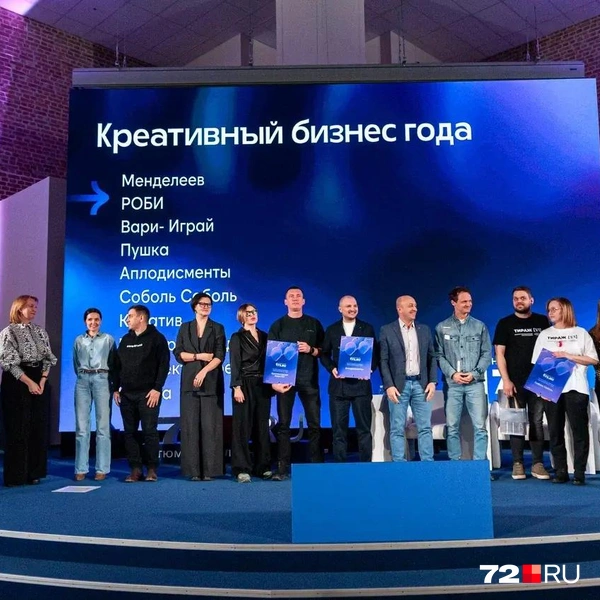 Источник: Андрей Черных / 72.RU