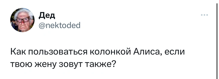 Шутки вторника и «большой палец на правой ноге»