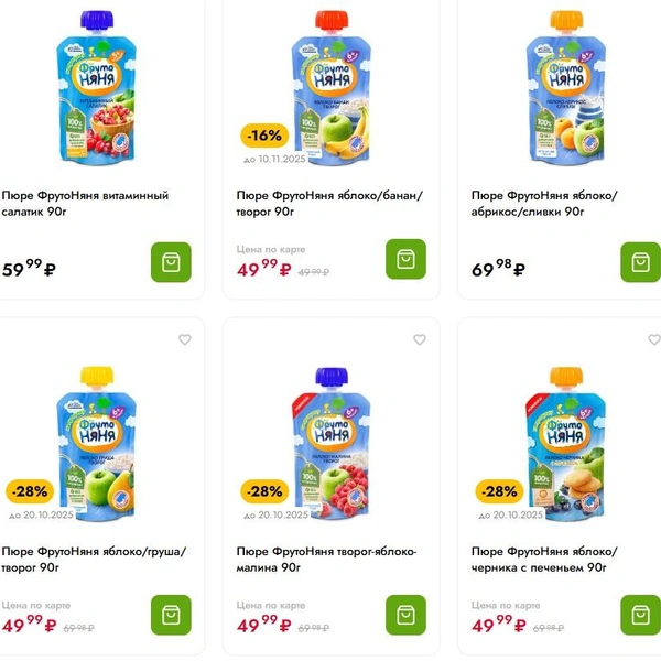 Источник: shop.samberi.com