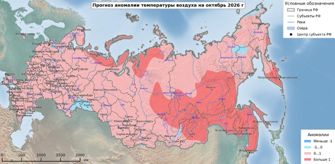 Источник: Гидрометцентр России