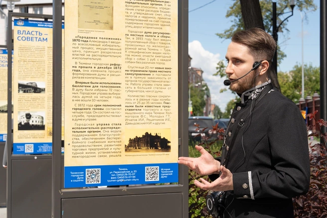 Актеры в образах купцов провели для гостей экскурсию по стендам  | Источник: пресс-служба Тюменской городской думы 