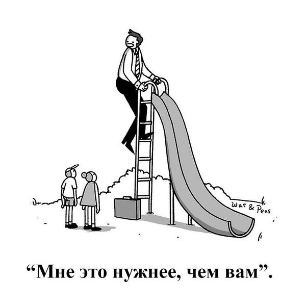 Источник: War and Peas, соцсети