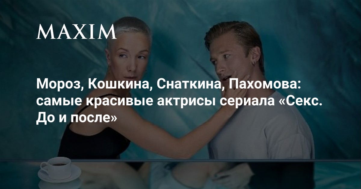 Сериал Два холма смотреть онлайн