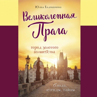 Гастрономическое путешествие: 5 книг, которые перенесут вас на другой конец света