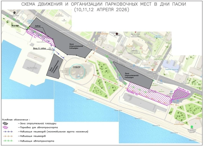 Источник: Открытый Архангельск / Администрация г. Архангельск / Vk.com