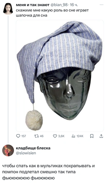 Источник: X (Twitter)