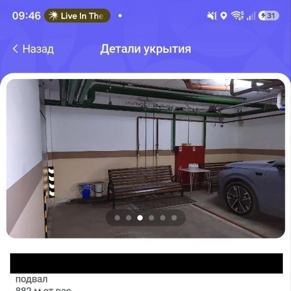 Источник: Приложение «Моя Кубань»