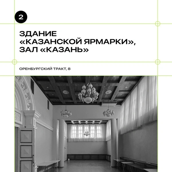 Источник: НУР • NUR / T.me