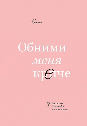 Будь в тренде: 15 книг, которые все читают в 2020 году