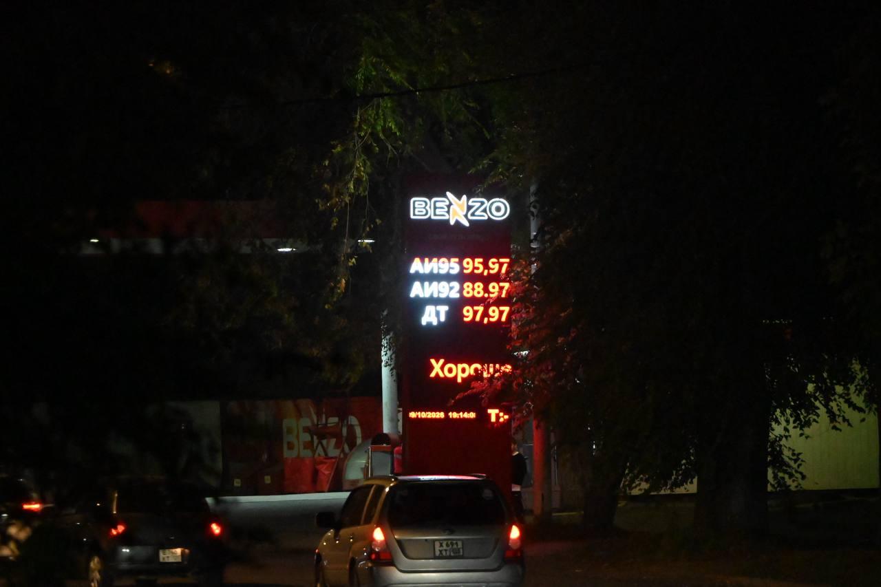 Здорово, что не выросли, но плохо что все еще дорого. Обзор цен на АЗС во Владивостоке