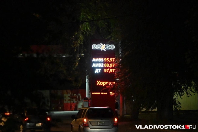 Источник: Елена Буйвол / VLADIVOSTOK1.RU