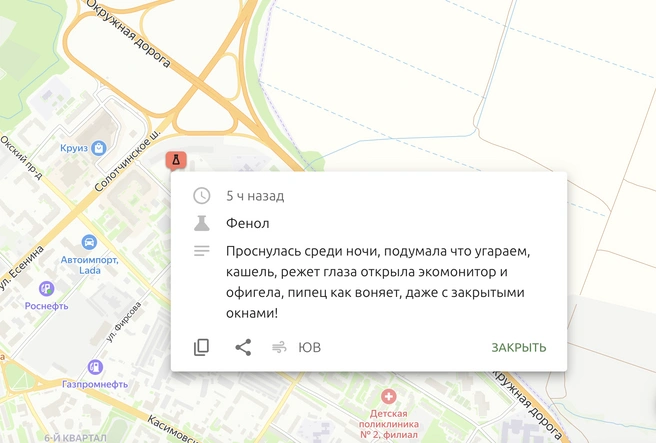 Источник: https://ecomonitor62.ru/
