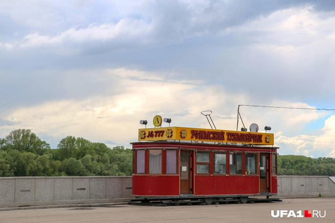 «Уфимский трамвайчик»