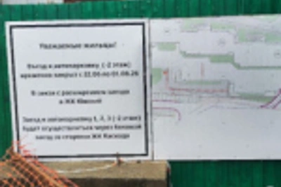 Дорогу у ЖК «Южный» расширяют во Владивостоке