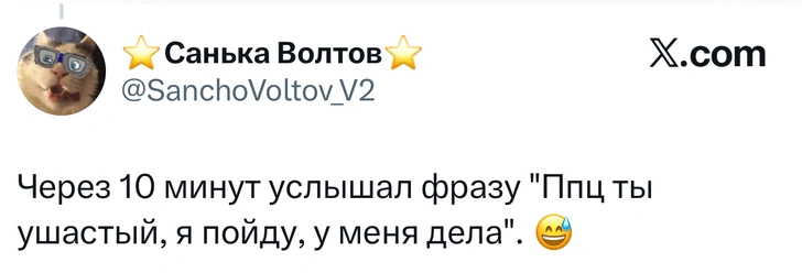 Источник: X (Twitter)