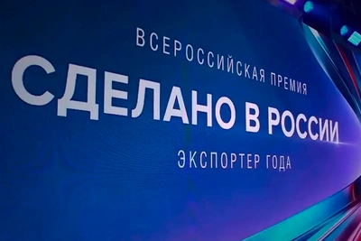 «Апатит» стала лауреатом премии «Экспортер года»