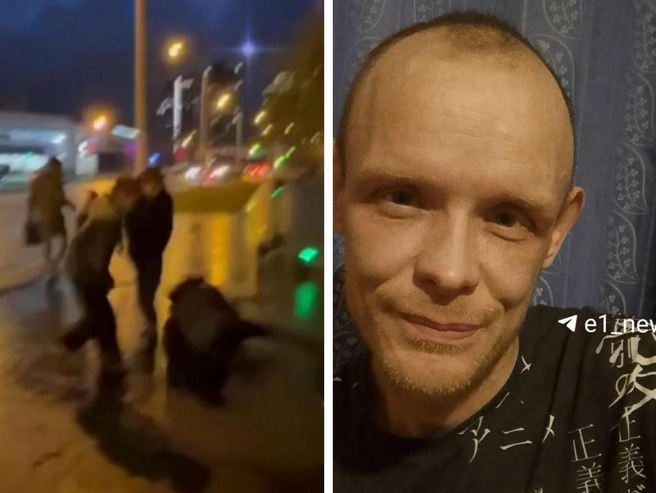 Мужчина, пострадавший от нападения подростков, умер на следующий день после инцидента | Источник: читатель E1.RU