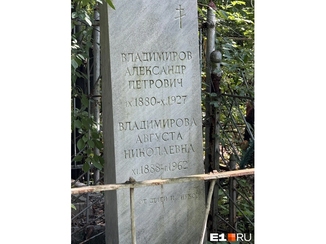 Имя Августа попадалось нам нечасто | Источник: Ирина Шутько / E1.RU