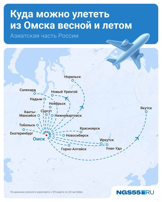 Расписание интересное  | Источник: Юрий Скулыбердин / Городские порталы 
