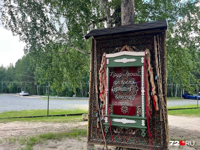 Приехали в место, где время дышит вместе с тобой. Что бы это ни значило | Источник: Анатолий Кузнецов / 72.RU