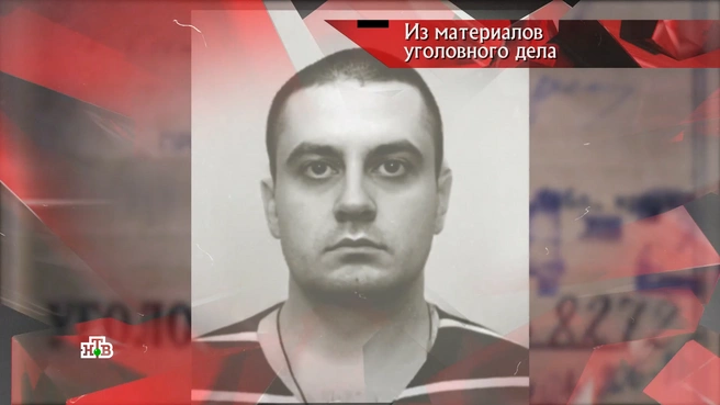 Любовник Ольги Матюшиной, Владимир Головин | Источник: программа «Следствие вели», выпуск от 22.02.2025 / НТВ.RU