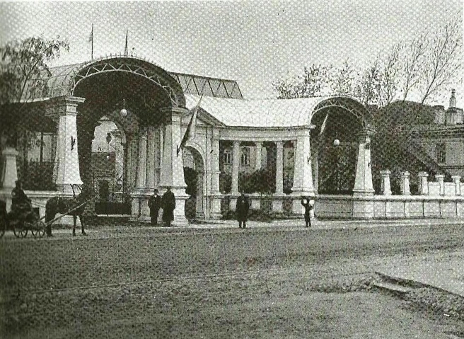 Парадный вход в сад «Аквариум» | Источник: 1901–1904. Автор неизвестен