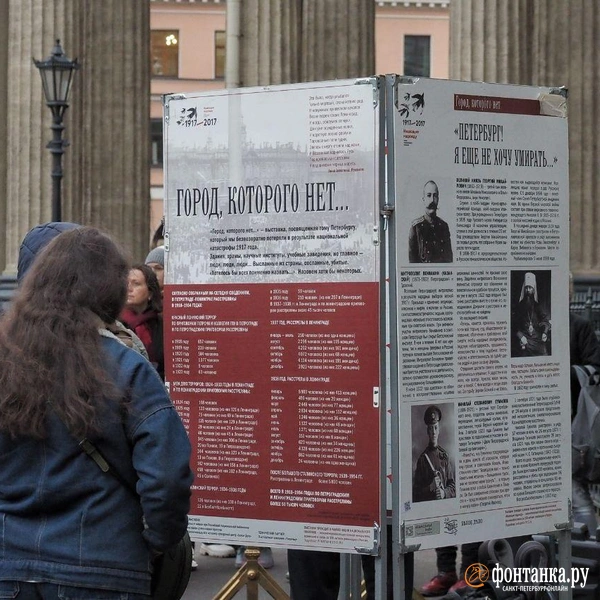 Источник: Михаил Огнев / «Фонтанка.ру»