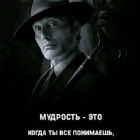 Аватарка Искатель