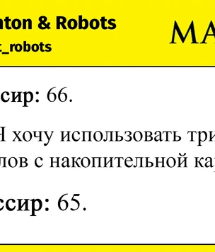 Шутки четверга и крестовый поход
