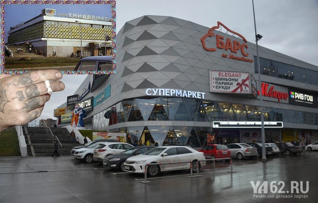 ТЦ «Барс на Московском»