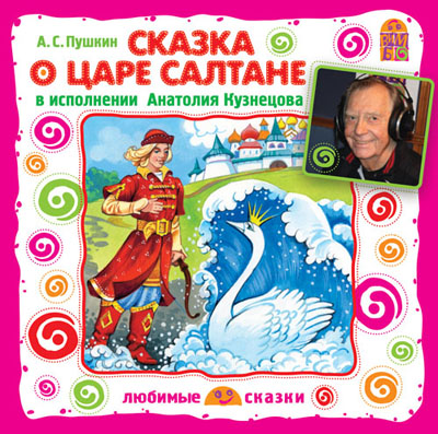 Книжки на полку: для детей от 4 до 5 лет
