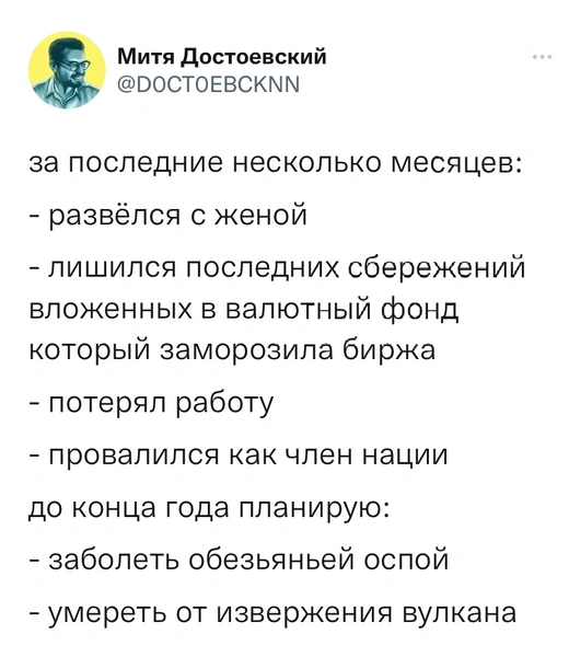 Шутки недели и мотивация не лежать