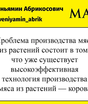 Шутки понедельника и когда русские едят хинкали