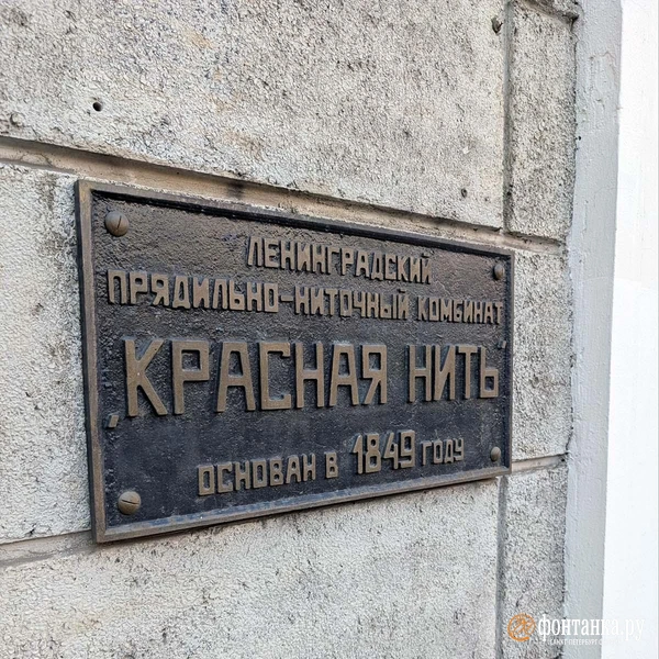 Источник: Фёдор Данилов/ FONTANKA.RU