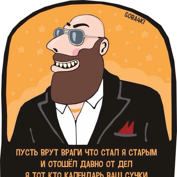 Источник: соцсети