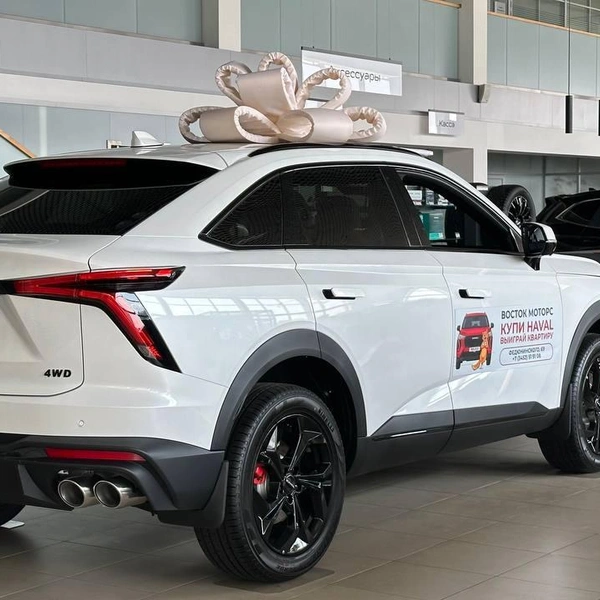 Источник: «Haval&nbsp;Восток Моторс»
