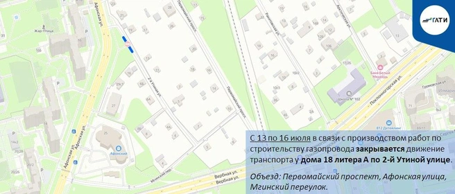 Источник: ГАТИ Петербурга