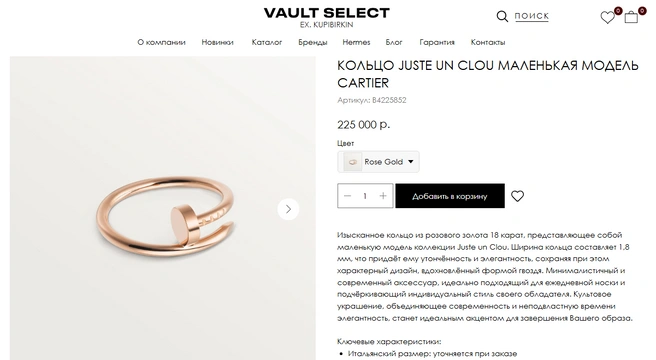 Источник: vaultselect.ru