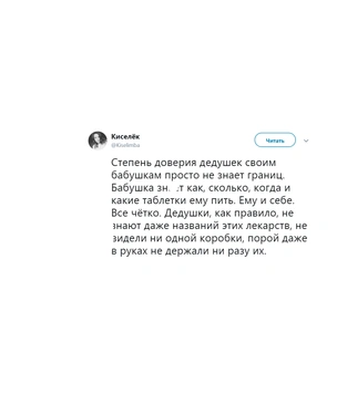 Шутки пятницы и скупердяй