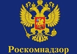 Роскомнадзор нашел нарушения на сайтах госструктур Рязани | ya62.ru