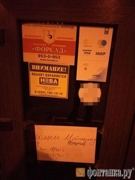 Китайский ресторан на Большом проспекте В.О. | Источник: автор фото Галина Бояркова/«Фонтанка.ру»