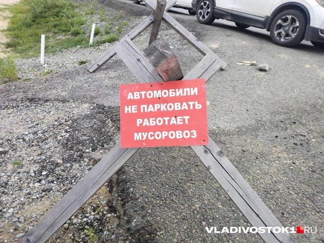 Источник: Екатерина Дымова / VLADIVOSTOK1.RU 