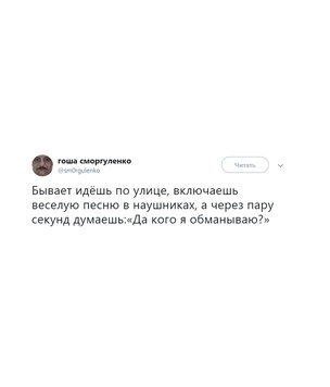 Шутки среды и однотонные кроссовки