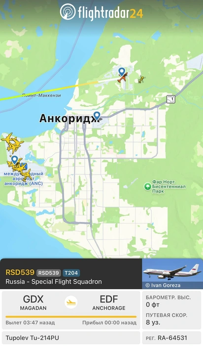 Источник: Flight Radar