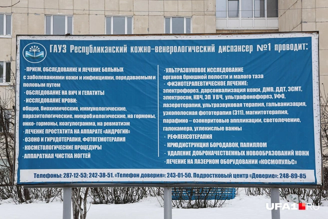 В определенные дни главный врач учреждения сам проводит прием больных  | Источник: Тимур Шарипкулов