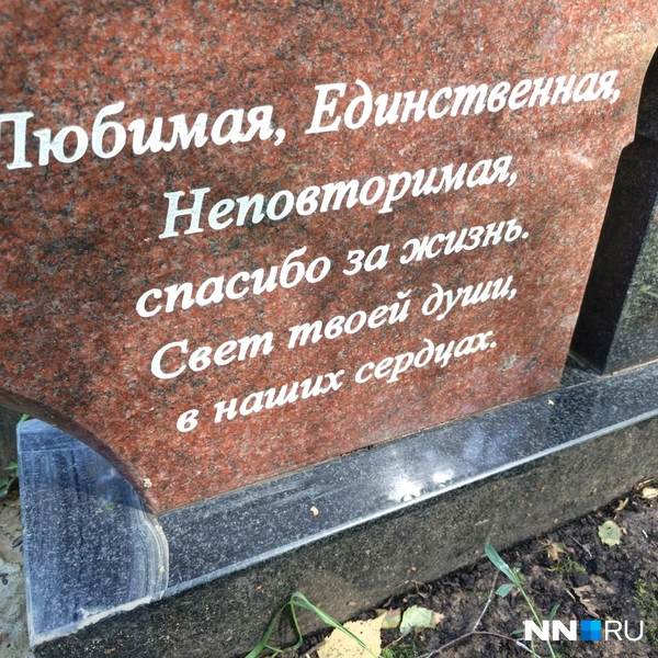 Источник: Кристина Калинина / NN.RU