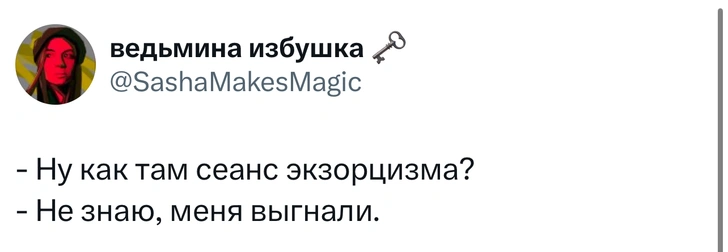 Источник: X (Twitter)