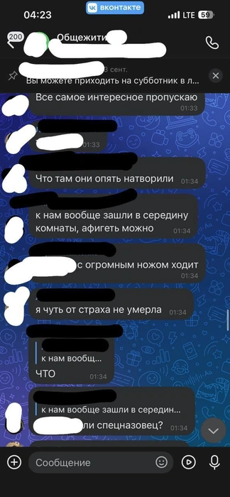 Такой переполох произошел в общежитии  | Источник: Екатерина Мизулина / Telegram 